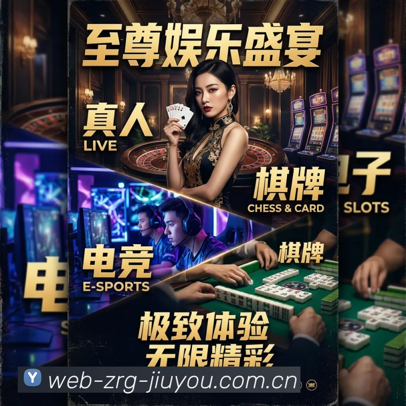 九游游戏app官方下载全站App